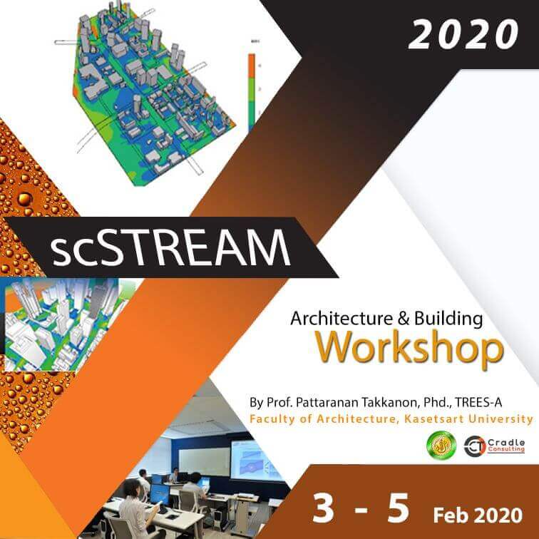 scSTREAM Training 2020 - Architecture and Building Application